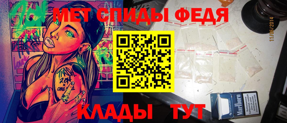 Амфетамин  АМФ VHQ  Amphetamine  Вход с VPN  Рассказово 