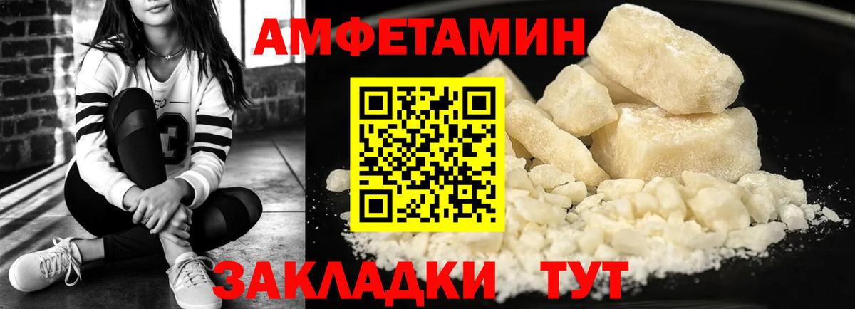 АМФ 98% Рассказово