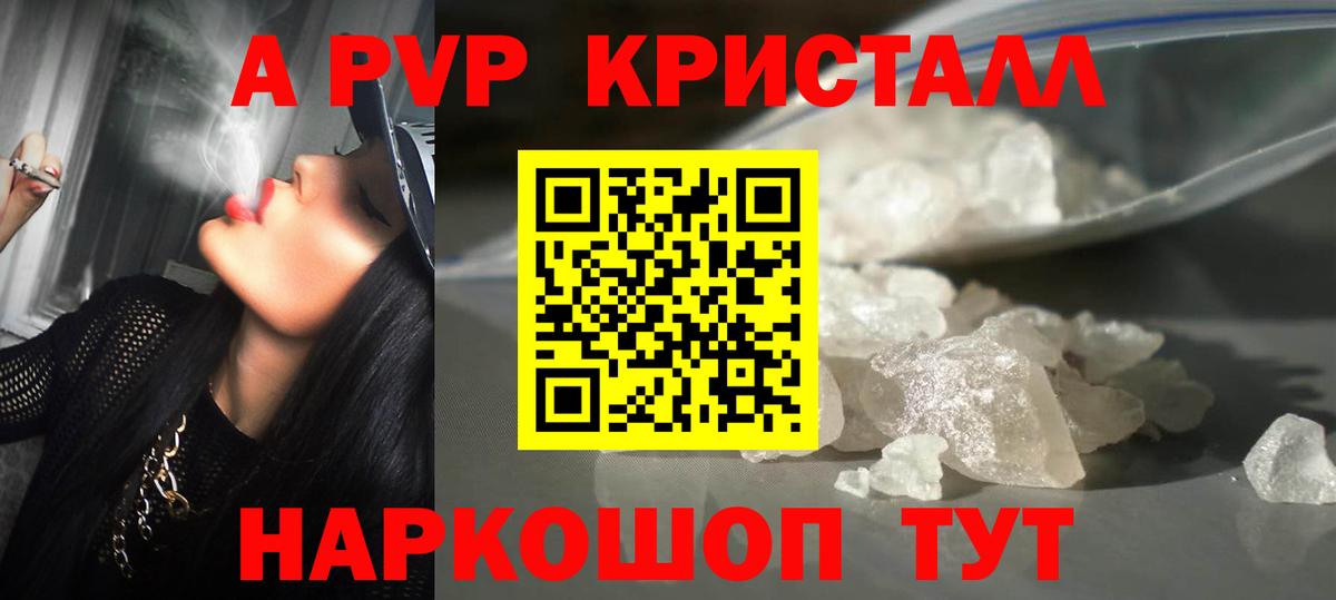 Alpha PVP VHQ Рассказово