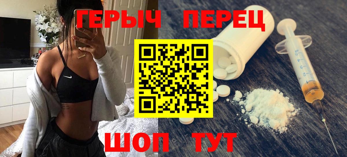 Рассказово  ГЕРОИН гречка  Героин  Вход с VPN 