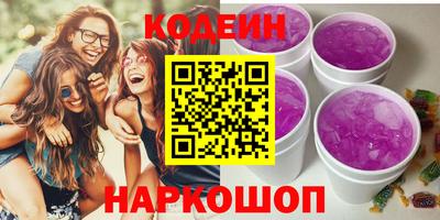 ECSTASY Сланцы