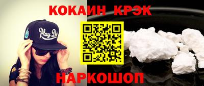 ECSTASY Сланцы