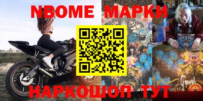 мдма Старая Купавна