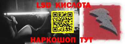 ECSTASY Сланцы