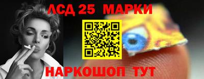 ALPHA PVP Славянск-на-Кубани