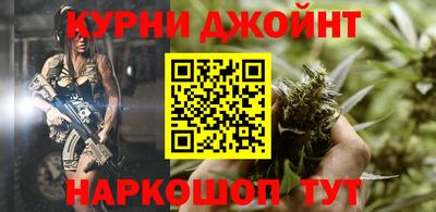 гашишное масло Среднеуральск