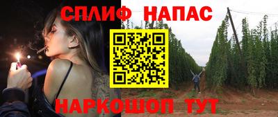 гашишное масло Среднеуральск