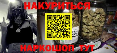 ECSTASY Сланцы
