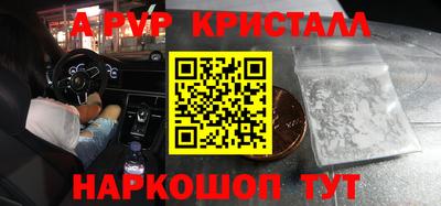 ECSTASY Сланцы