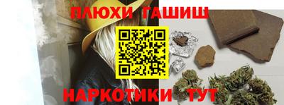 ALPHA PVP Славянск-на-Кубани