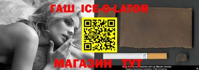 ECSTASY Сланцы