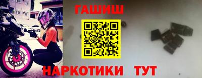 мдма Старая Купавна