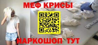 мдма Старая Купавна