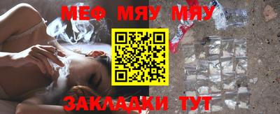 ECSTASY Сланцы