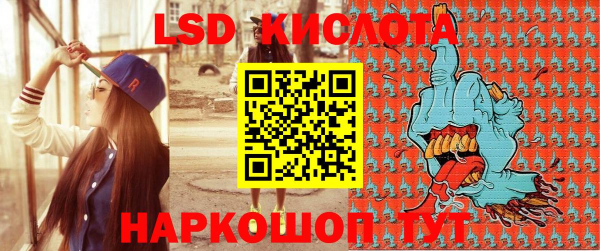 Наркотические марки 1,5мг Рассказово