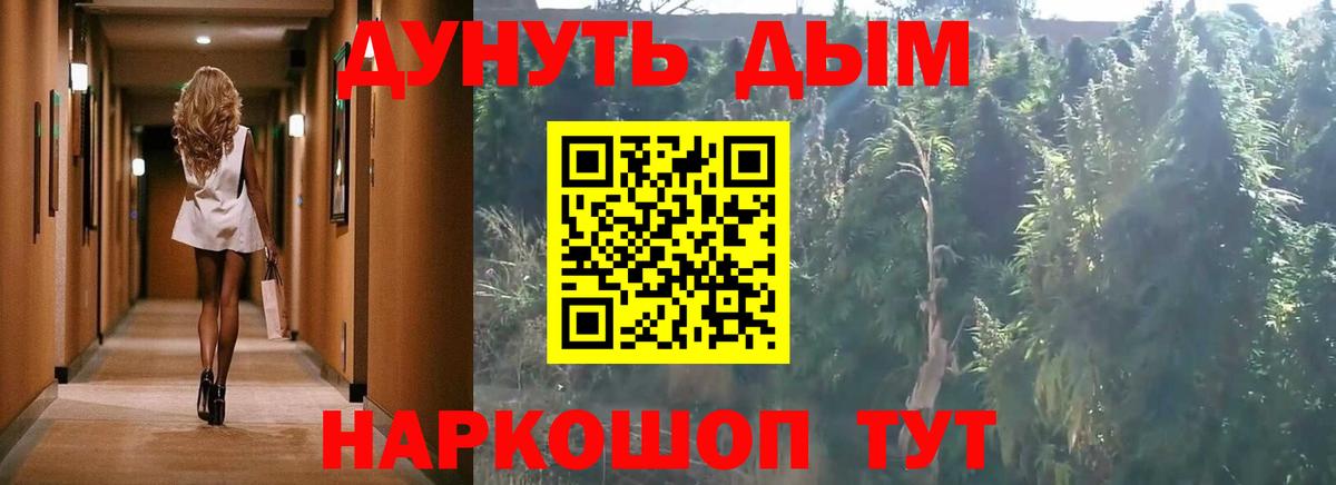 Бошки Шишки гибрид  Канабис Ganja  Рассказово  Вход с VPN  Каннабис марихуана 